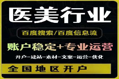 案例解析：信息流优化师如何精准定位目标用户