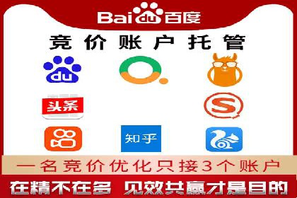 成功利用百度竞价赚钱的五大案例