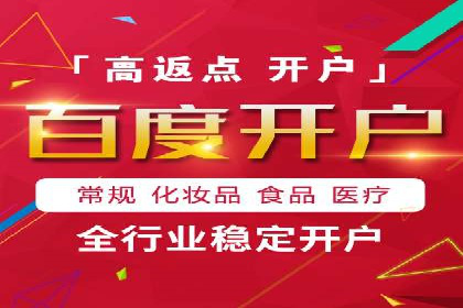 百度推广运营实战经验：如何精准投放广告